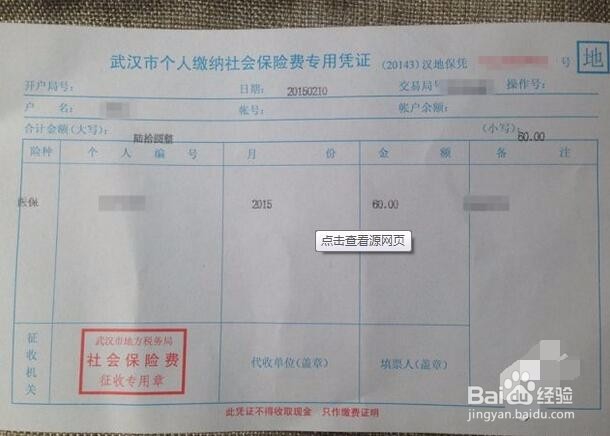 如何申请工商银行信用卡?