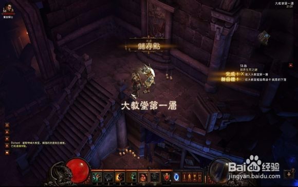 暗黑3彩虹关详解之获取黑蘑菇功略