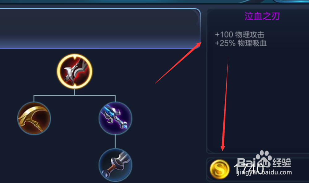 新赛季王者荣耀黄忠应该如何出装？