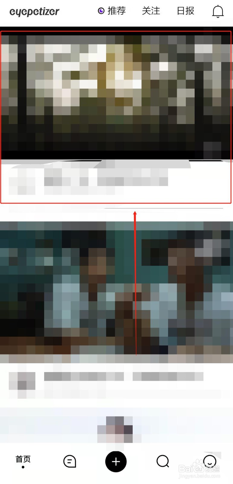 如何对开眼app中的视频进行点赞和评论