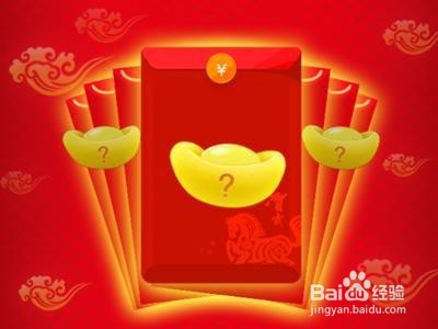 如何利用微信红包做营销推广