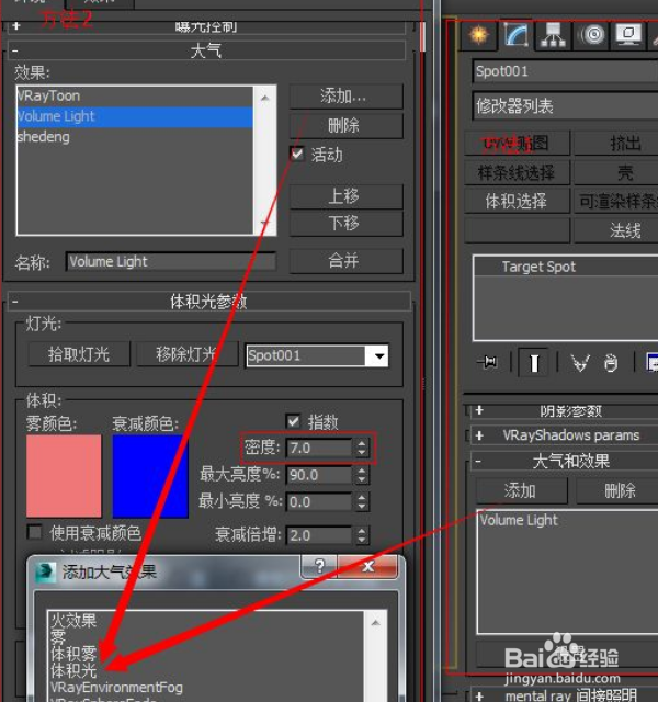 iphonex景深效果怎么设置