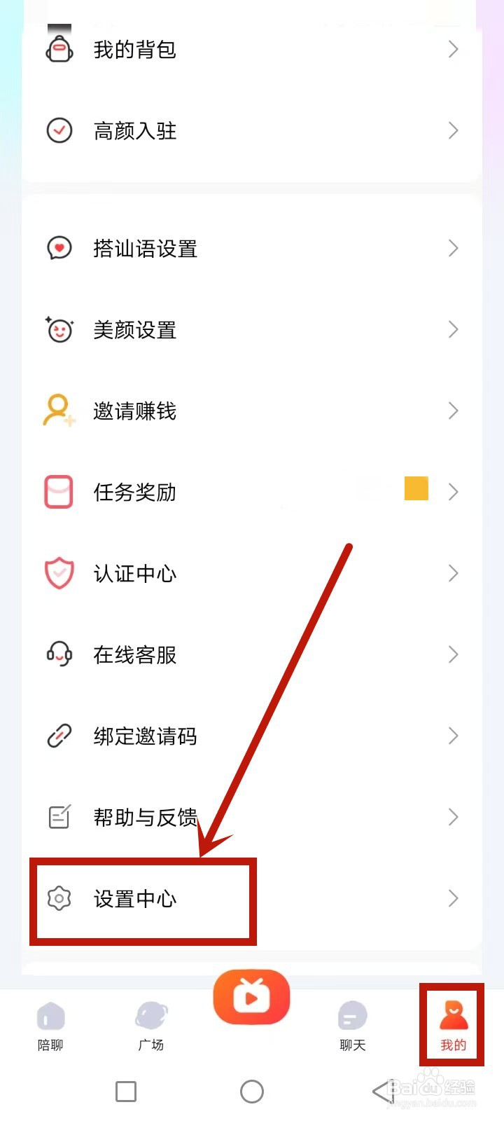 喵喵心求怎么管理黑名单