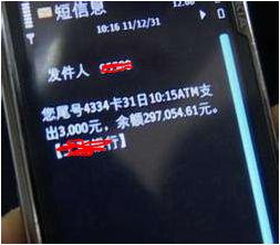 如何帅气地向女友表明自己很有钱?