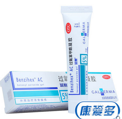 怎样去掉脸上的雀斑？