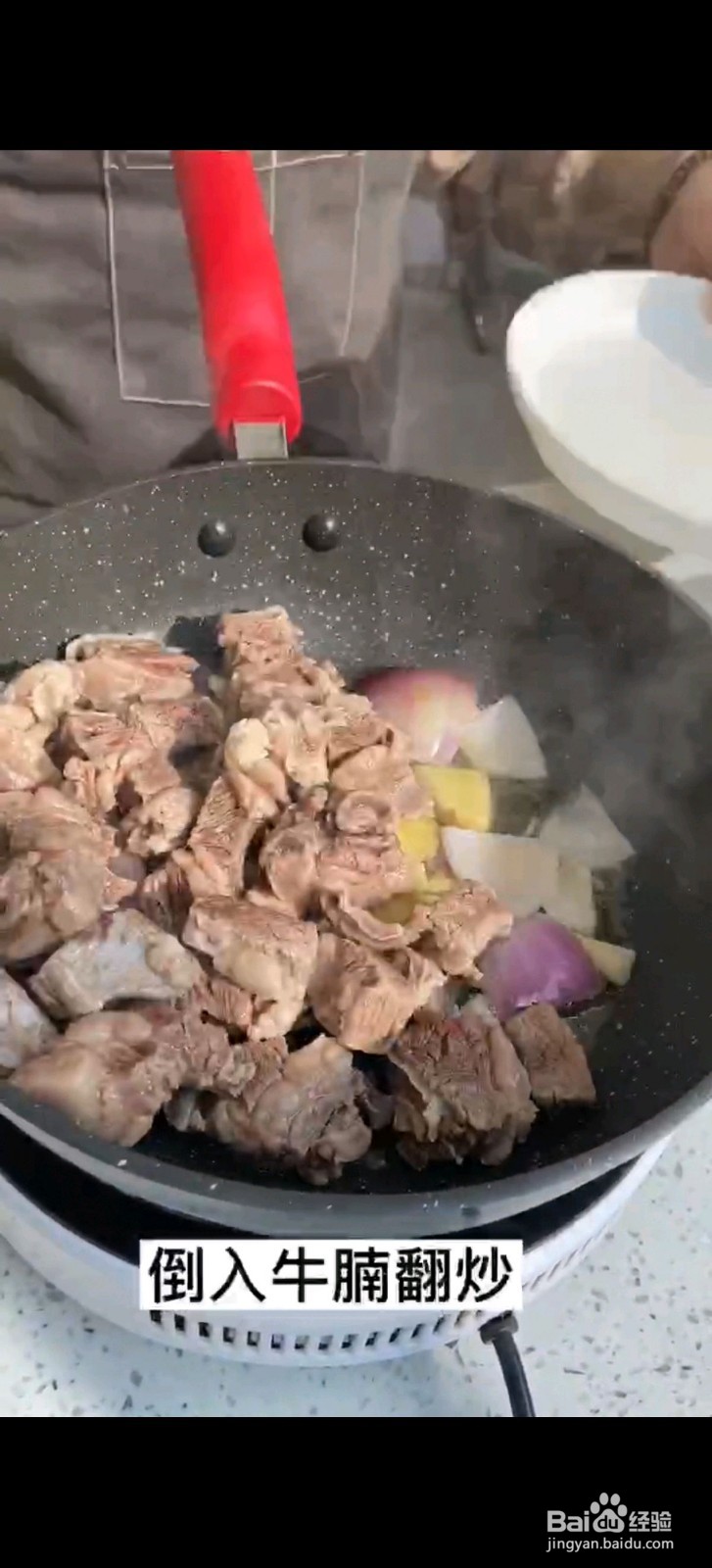 秘制萝卜炖牛腩怎么做