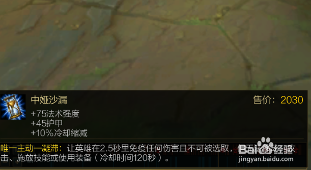 lol无限火力卡深渊巨口大嘴怎么出装玩法