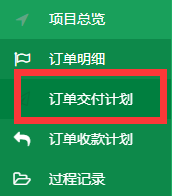 机械制造行业进销存库存管理软件系统
