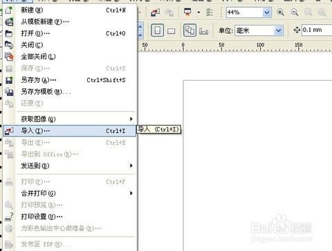 coreldraw怎么隐藏颜色