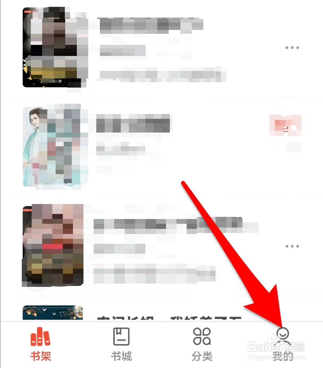 17K小说如何清理缓存
