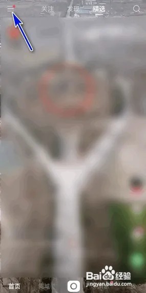 快手怎样设置谁可以私信我？