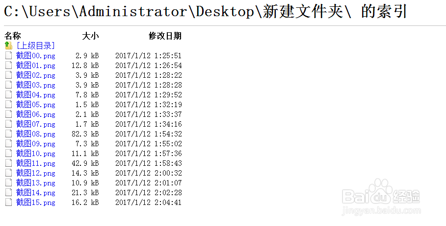 电脑基础:快速制作文件目录