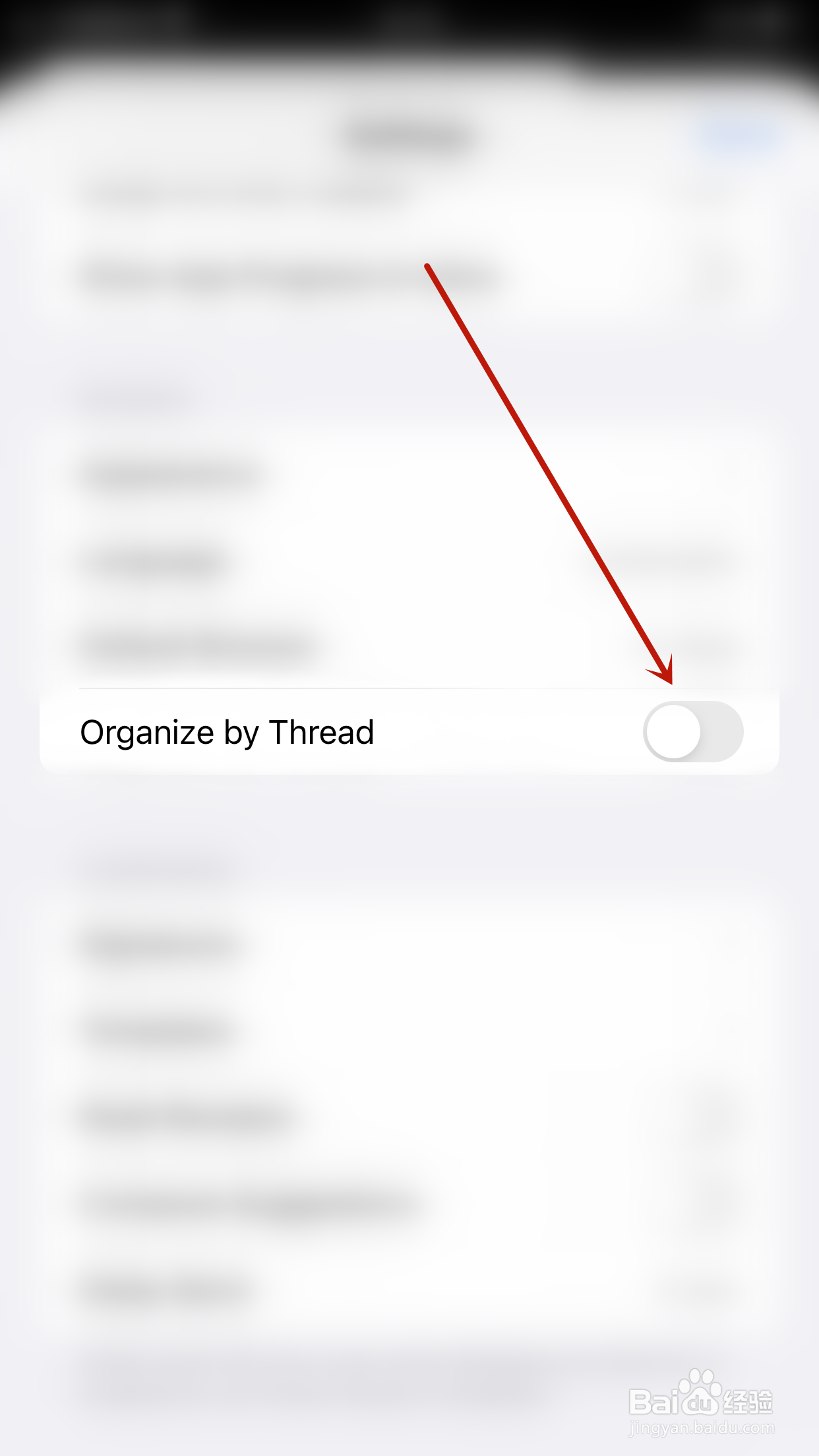 如何启用Canary Organize by Thread
