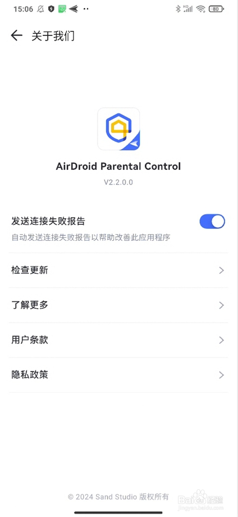 小米手机怎么定位苹果手机位置