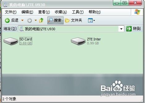 内存卡中毒怎么删掉