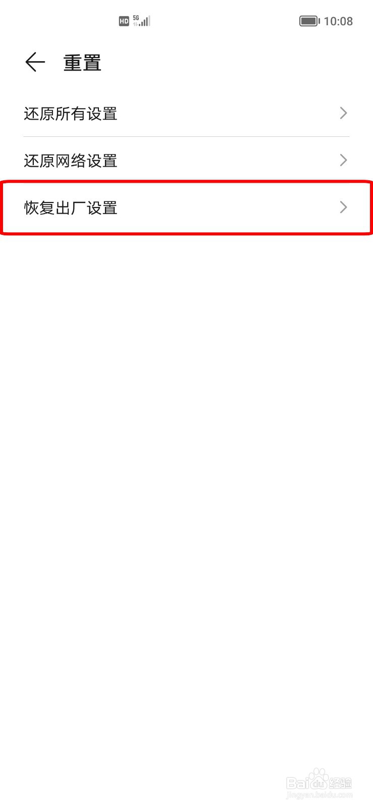 荣耀9X手机卡顿反应慢怎么办？