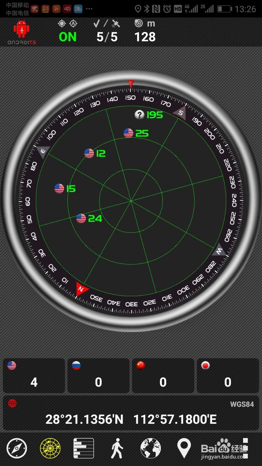 好用的户外旅游软件，功能强大实用