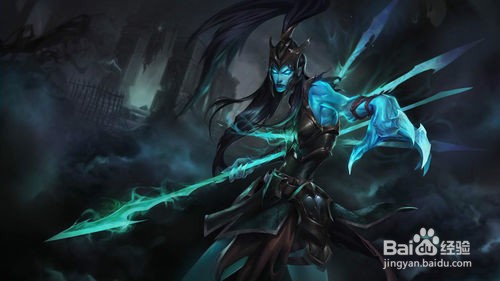 英雄联盟:复仇之矛 卡莉丝塔