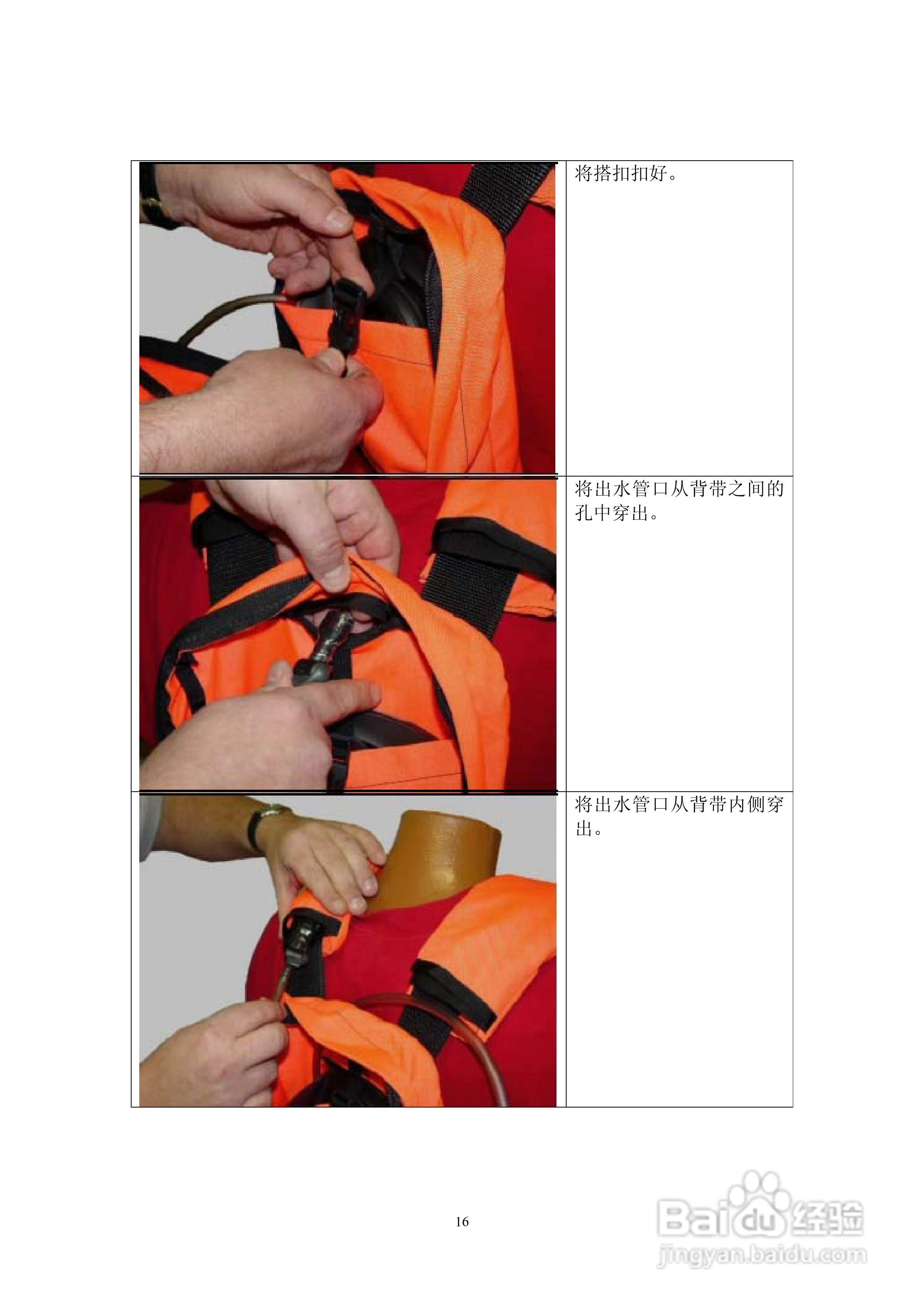 USA探地成像仪说明书:[2]