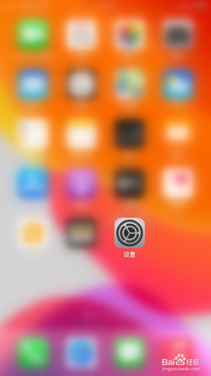 iPHONE如何关闭共享相簿