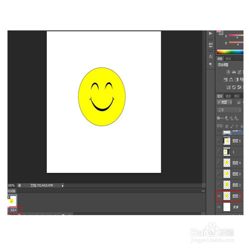 怎么利用Photoshop 做gif 动图？