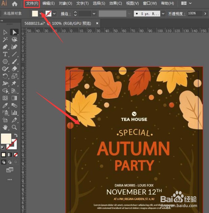AI软件如何批量转曲文本对象