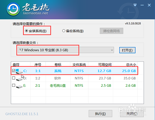 自己怎么电脑重装系统？U盘winpe重装系统教程