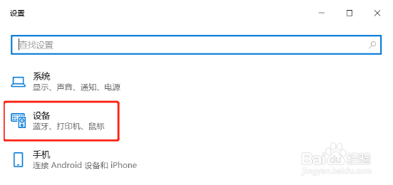 如何还原输入法位置