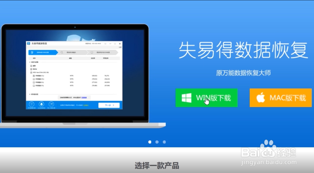 回收站里面的东西删除了怎么恢复