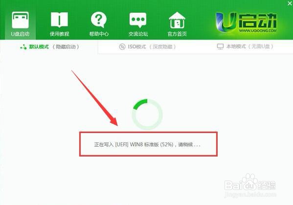 u盘装win7系统详细步骤