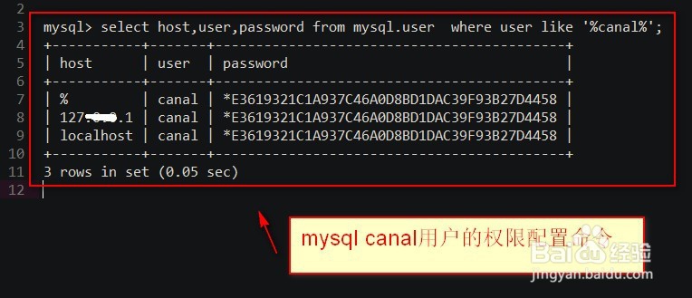 mysql数据异构使用哪些工具