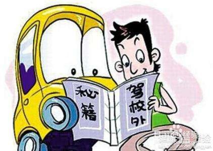怎么克服开车恐惧症