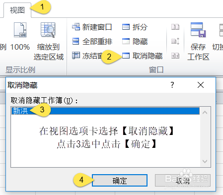 Excel操作步骤技巧