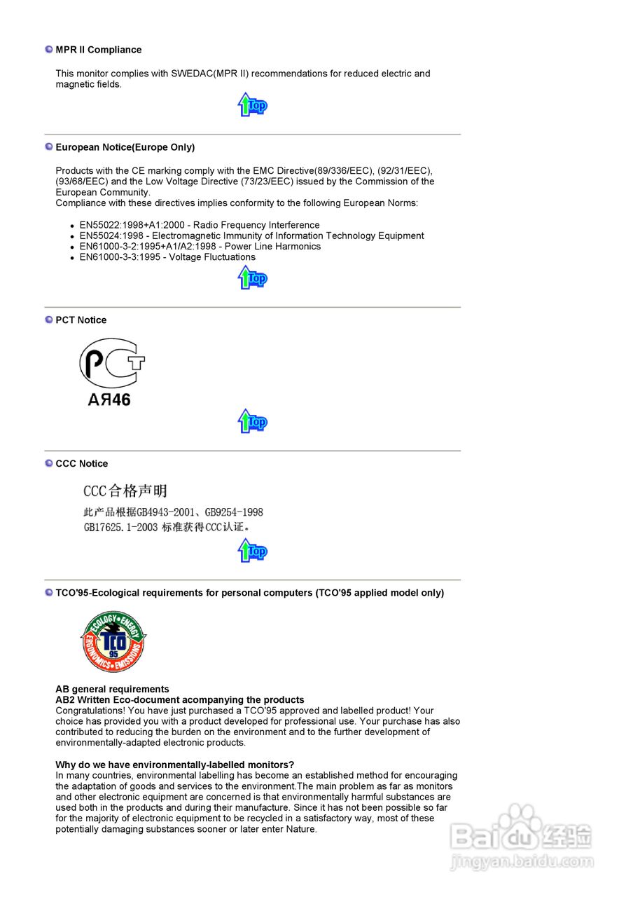 三星730B液晶显示器使用说明书:[6]