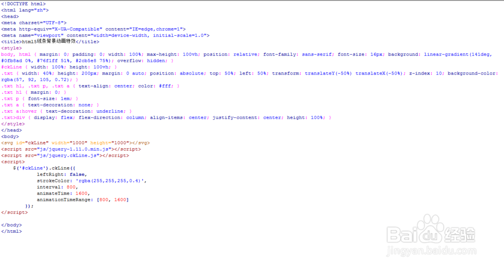 html5线条背景动画