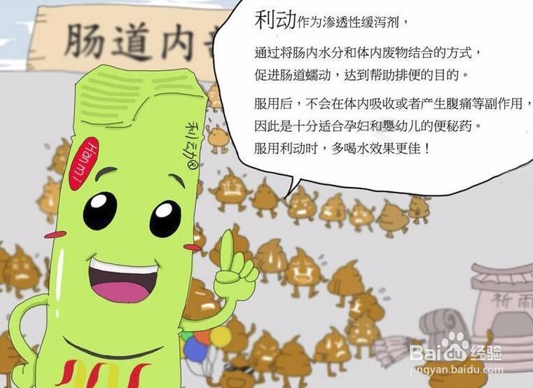 便秘体质怎么办？便秘体质的调理方法