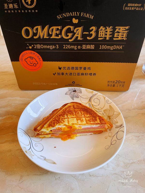 芝士火腿三明治