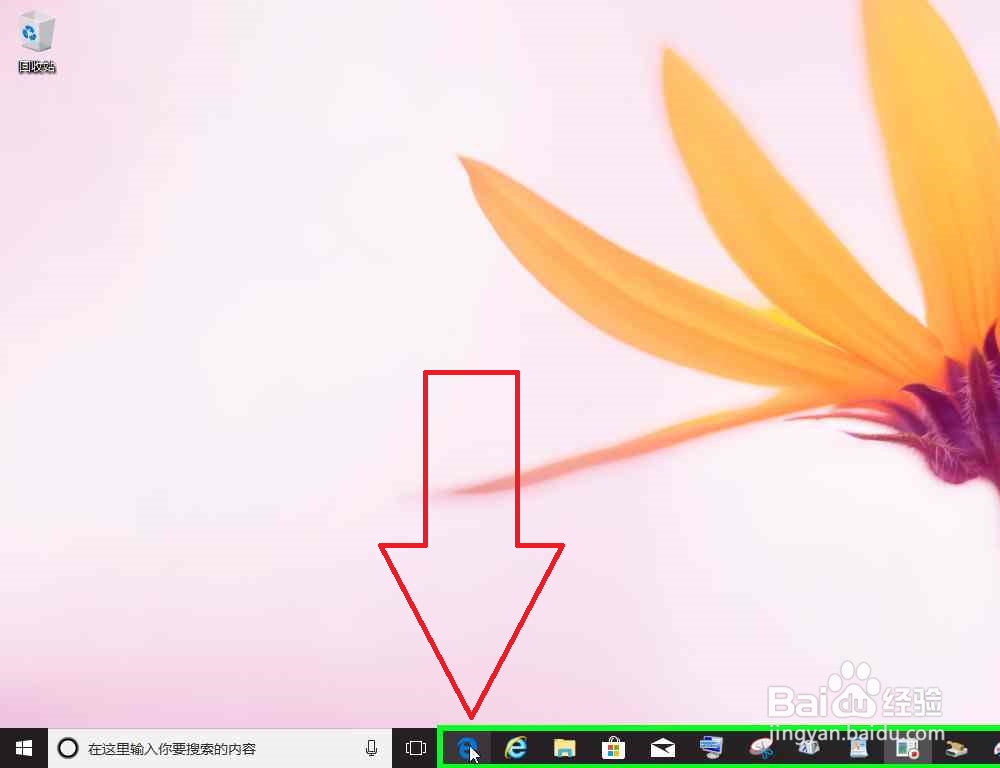 Windows电脑开机断网的解决办法