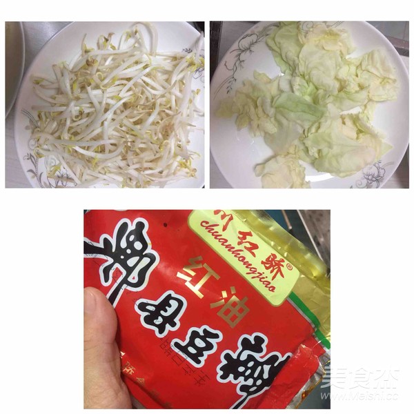 水煮肉片的做法