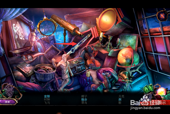 秘密组织7卷土重来探索房子小游戏攻略