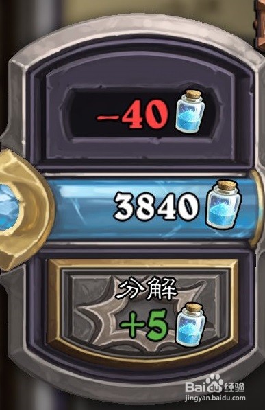 炉石的战争机兵怎么用