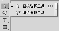 在AI里如何制作大型白板书写板的示意图