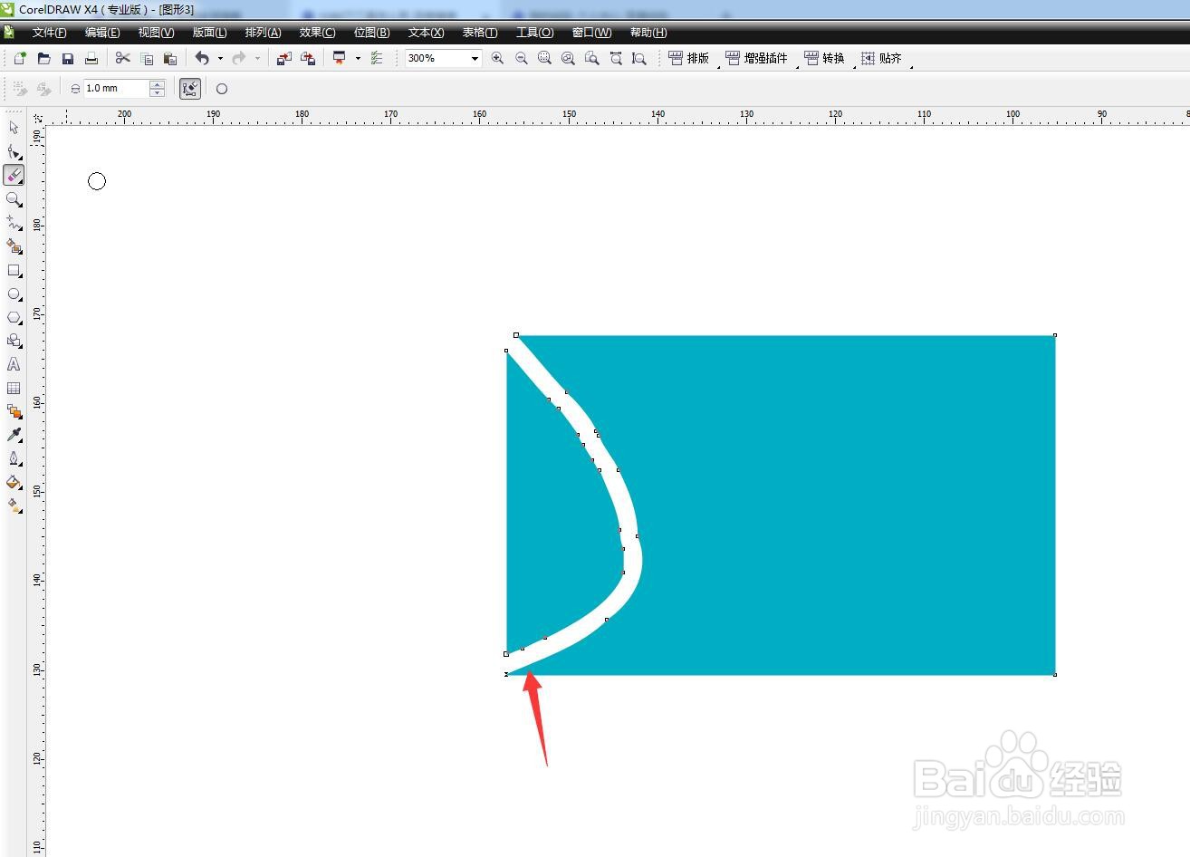 CorelDRAW怎么使用橡皮擦工具