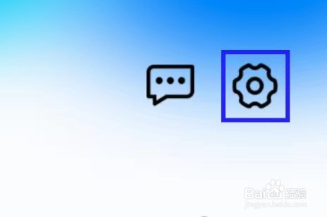 健康运动计步器如何注销账号