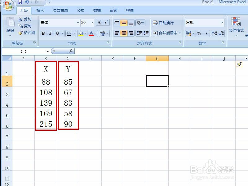 如何在AutoCAD 中生成等高线