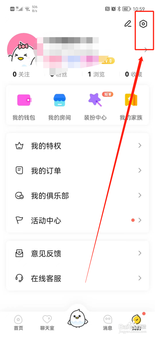 不鸽语音APP开启声卡模式怎样操作?