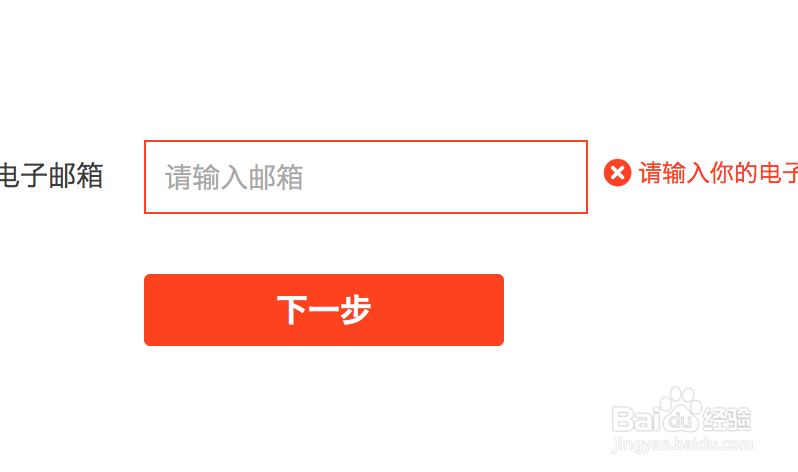 怎么样开淘宝店