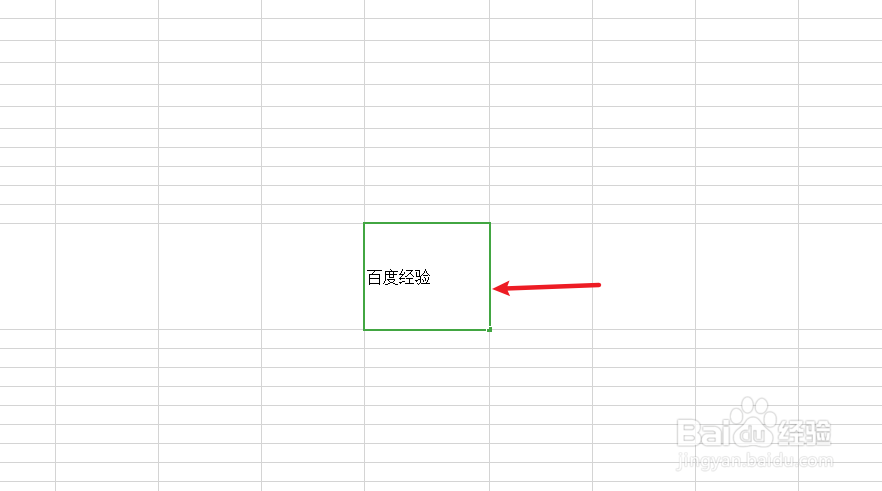 表格里面的字怎么放在中间