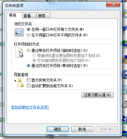 如何隐藏以及恢复电脑硬盘里的文件夹?