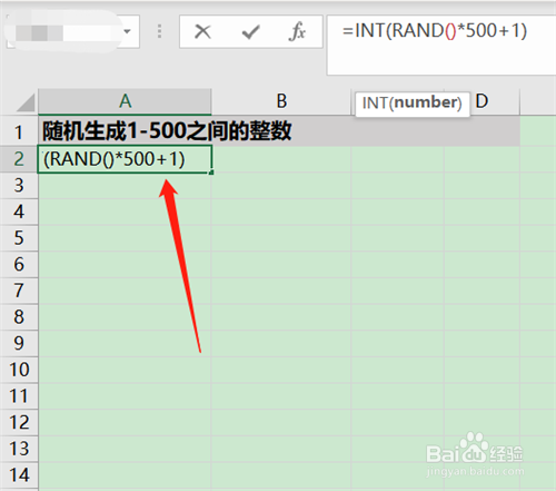 Excel函数RAND的用法